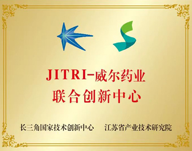 JITRI-凯时平台藥業聯合創新中心